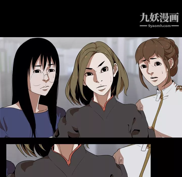 生存游戏-第53话 - 图片 45
