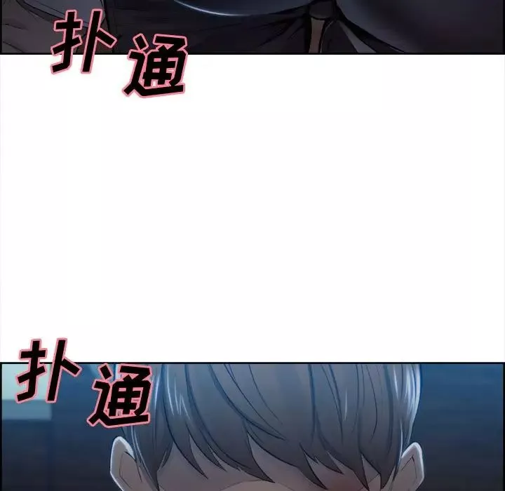 岳母家的刺激生活-第36话 - 图片 26