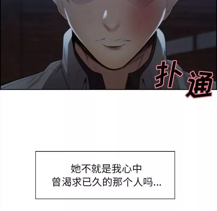 嶽母家的刺激生活第36話