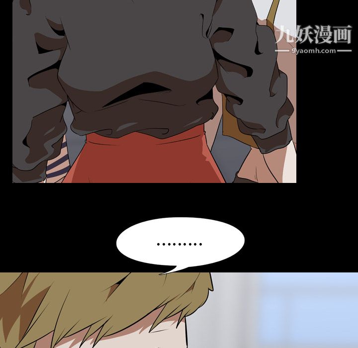 生存游戏第53话