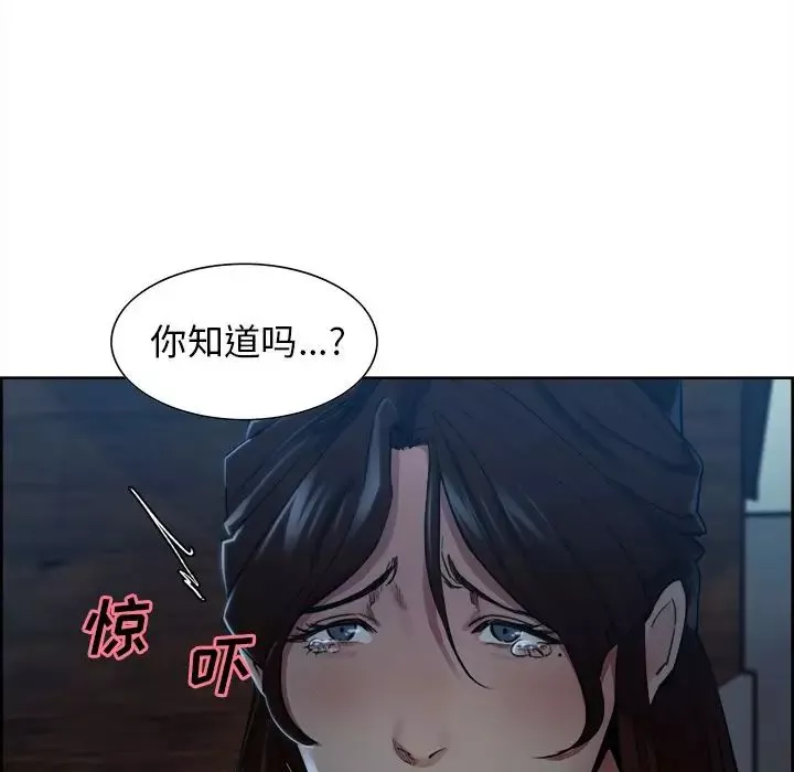 岳母家的刺激生活-第36话 - 图片 28
