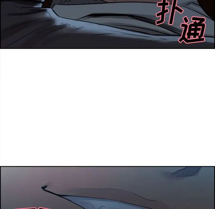 岳母家的刺激生活第36话