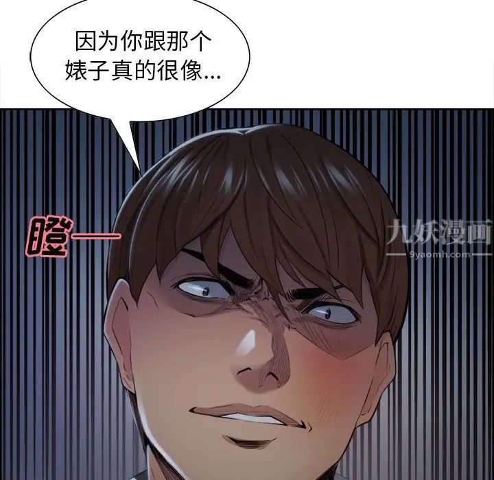 嶽母家的刺激生活第36話