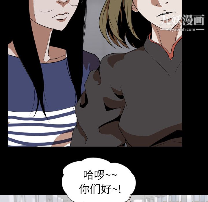 生存游戏第53话