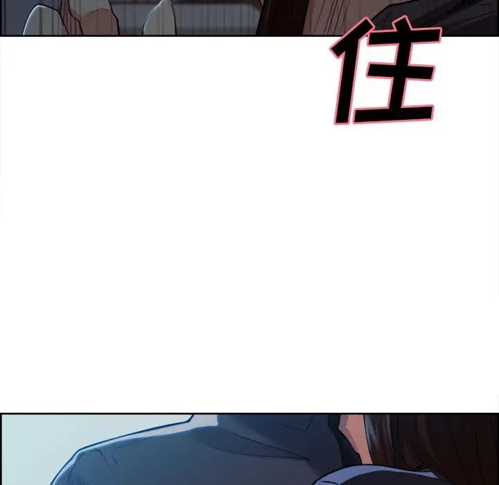 嶽母家的刺激生活第36話