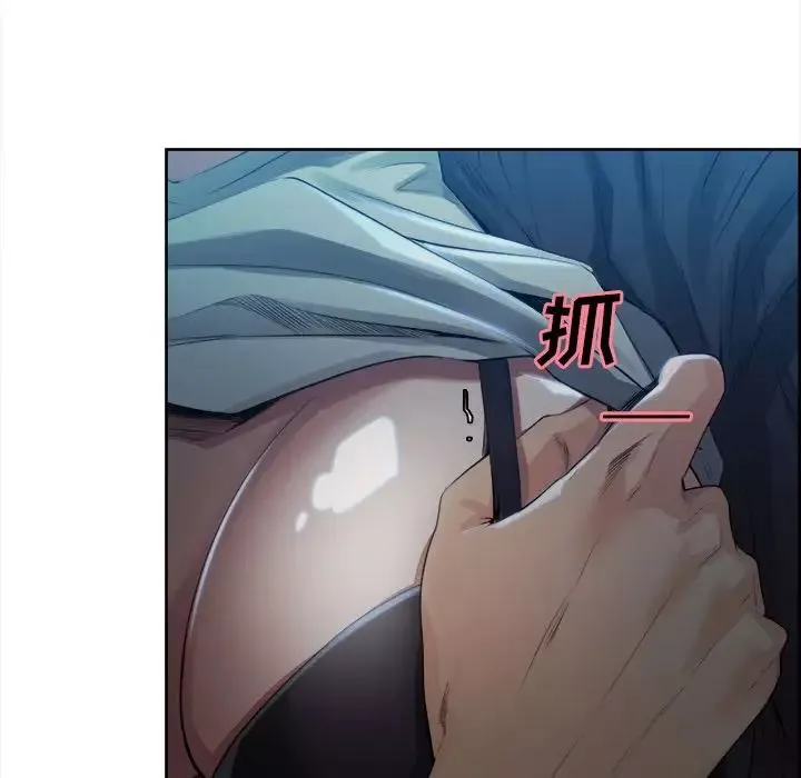 嶽母家的刺激生活第36話