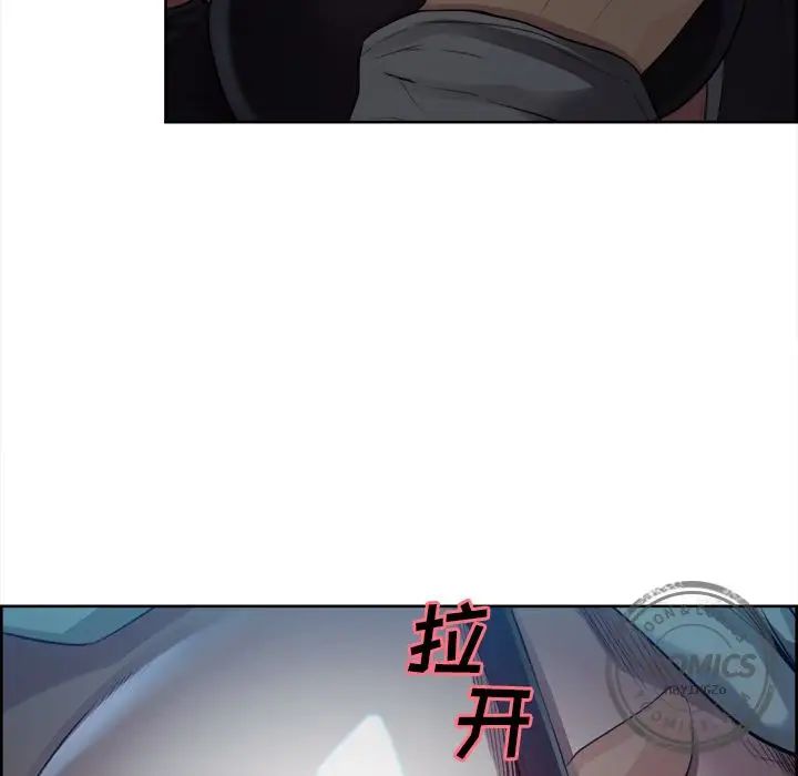 岳母家的刺激生活第36话