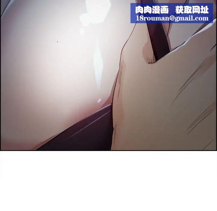 嶽母家的刺激生活第36話