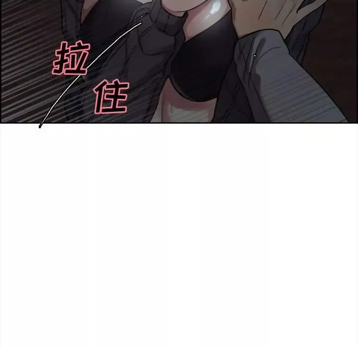 岳母家的刺激生活-第36话 - 图片 46