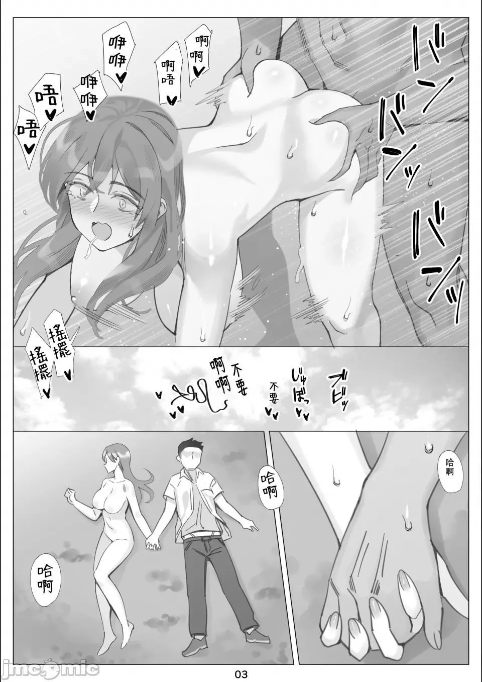 [北沢产业[ktzw]]仆と彼女のお母さん-[北沢产业[ktzw]]仆と彼女のお母さん - 图片 148
