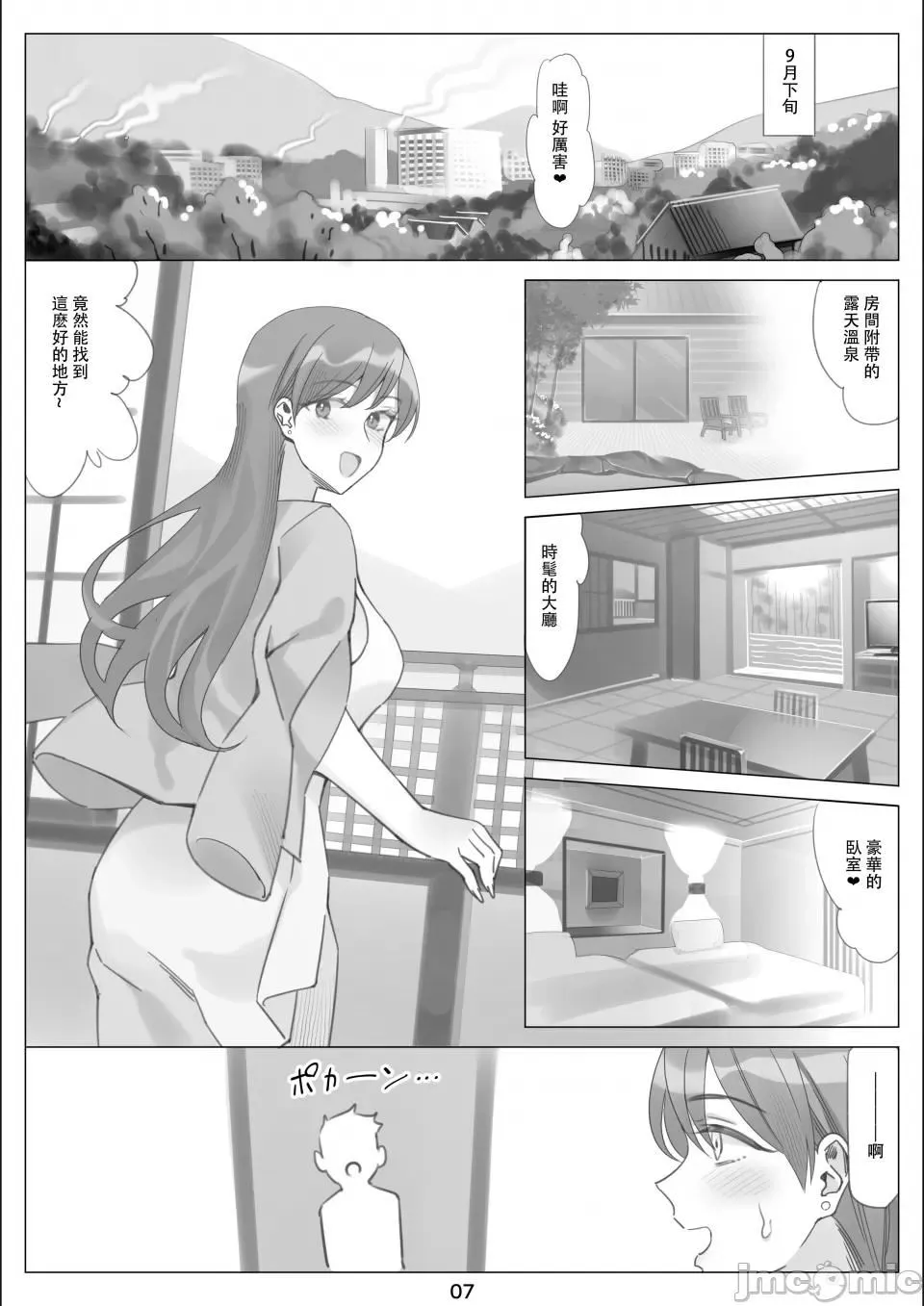 [北沢產業[ktzw]]仆と彼女のお母さん[北沢産業[ktzw]]僕と彼女のお母さん