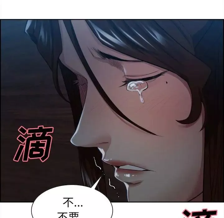 岳母家的刺激生活-第36话 - 图片 54