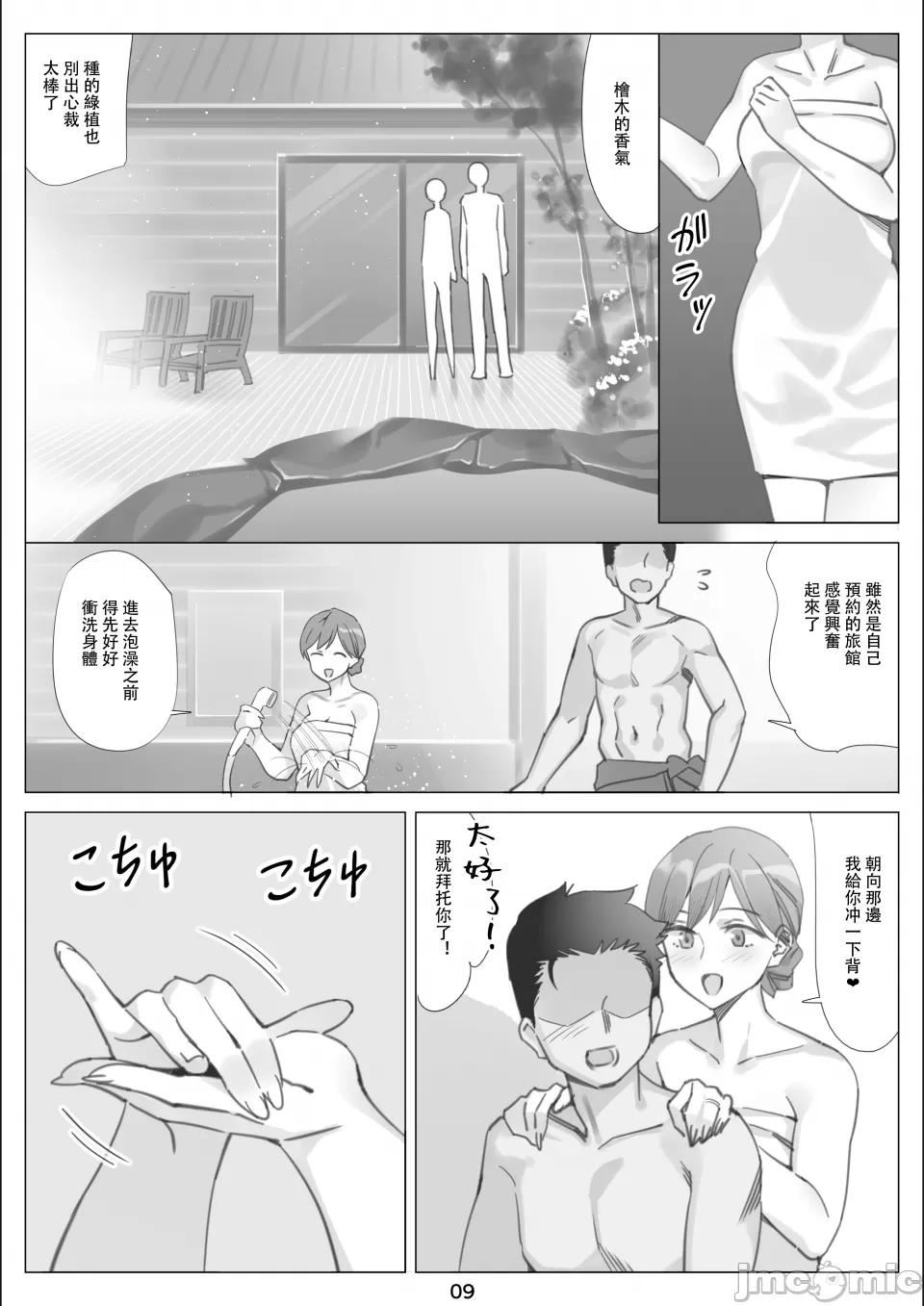 [北沢产业[ktzw]]仆と彼女のお母さん[北沢产业[ktzw]]仆と彼女のお母さん