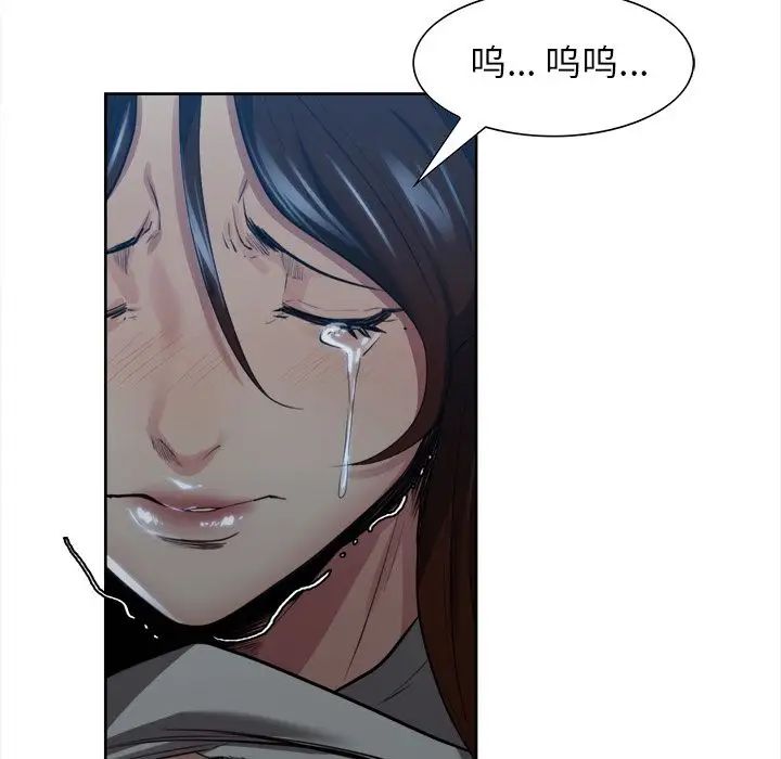 岳母家的刺激生活第36话