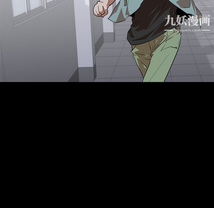 生存游戏第53话