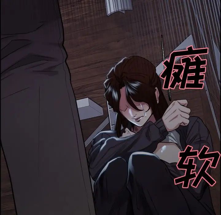 岳母家的刺激生活第36话