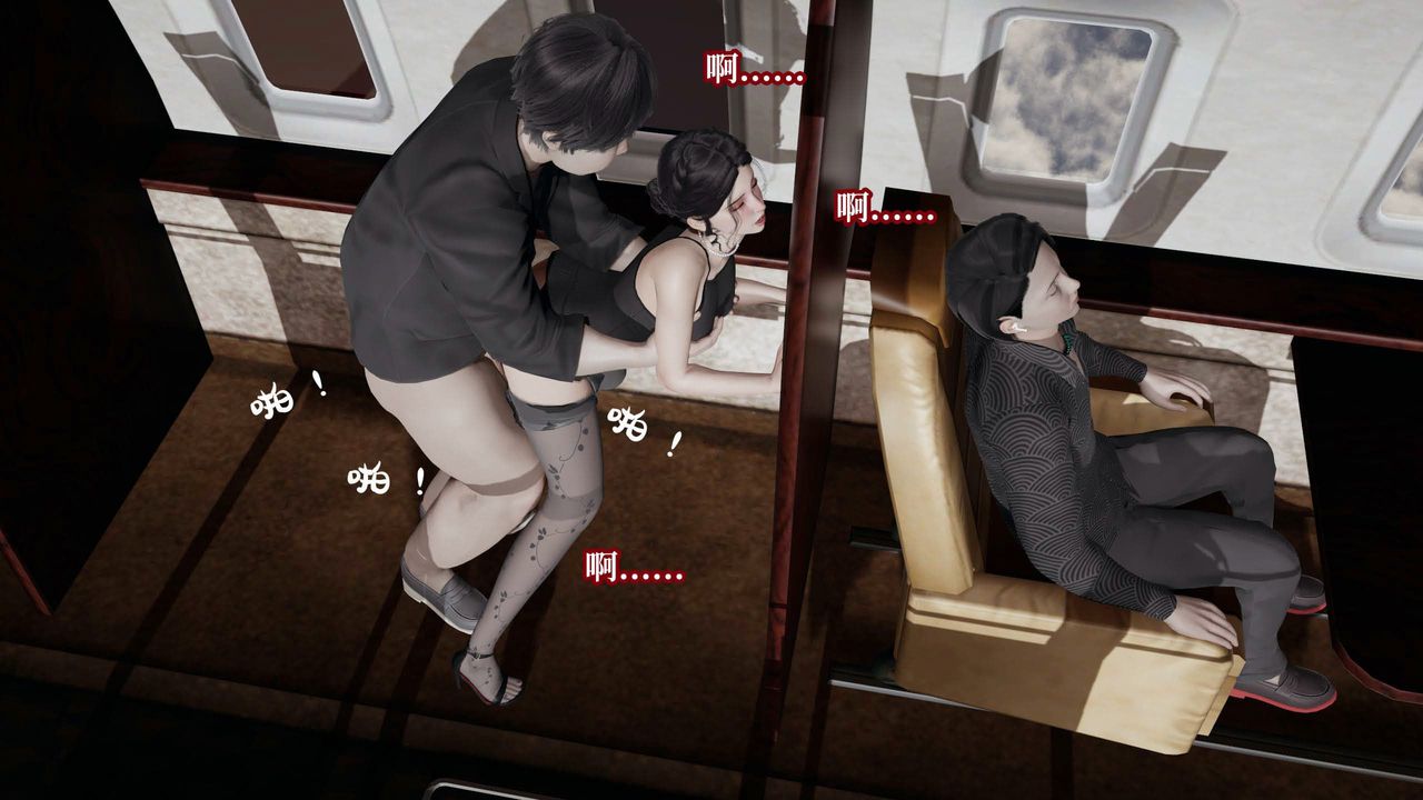 [3D]意识控製系统第30话