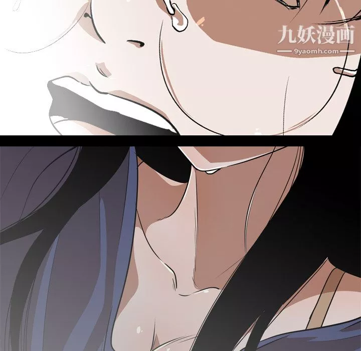 生存游戏-第53话 - 图片 84