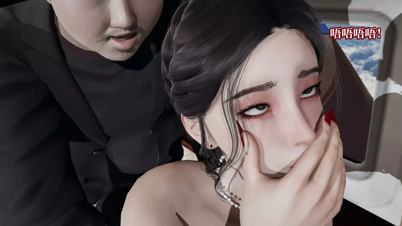 [3D]意识控製系统-第30话 - 图片 44
