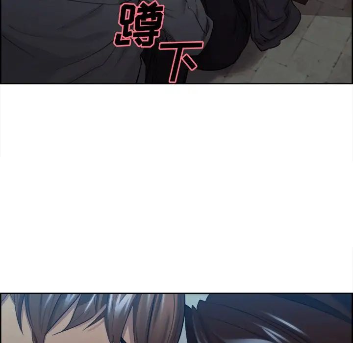 嶽母家的刺激生活第36話