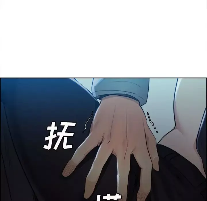 岳母家的刺激生活-第36话 - 图片 68