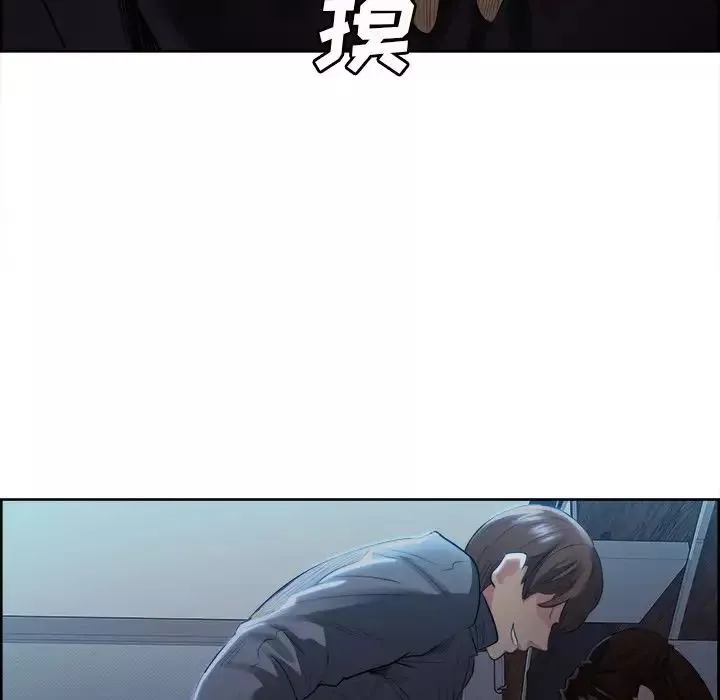 嶽母家的刺激生活第36話