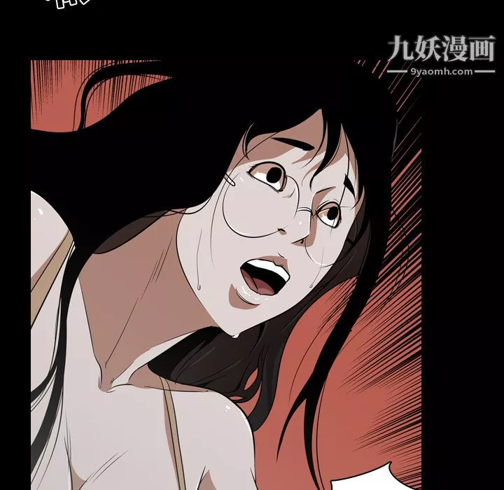 生存游戏-第53话 - 图片 89