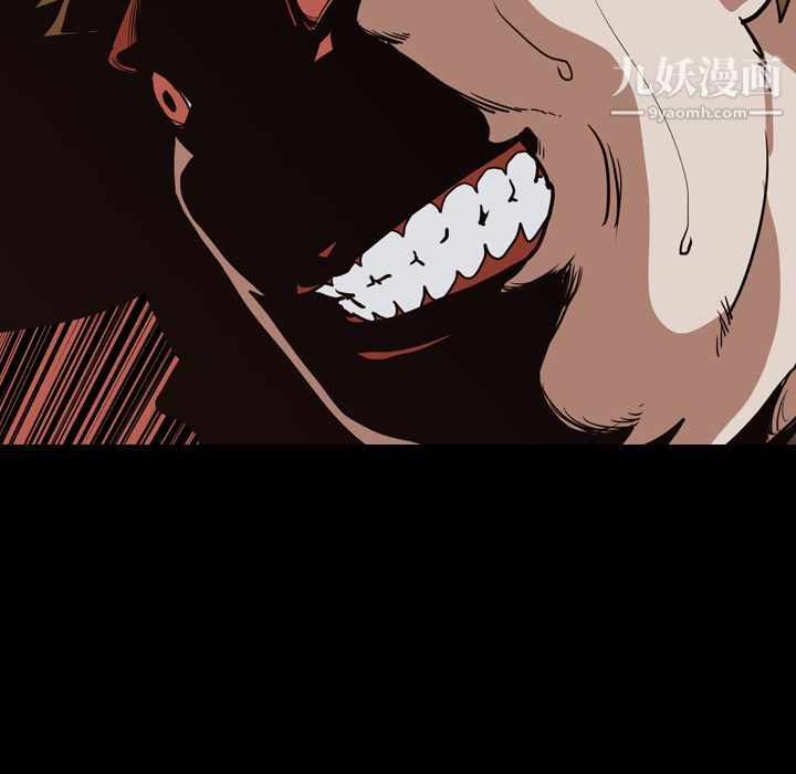 生存游戏第53话