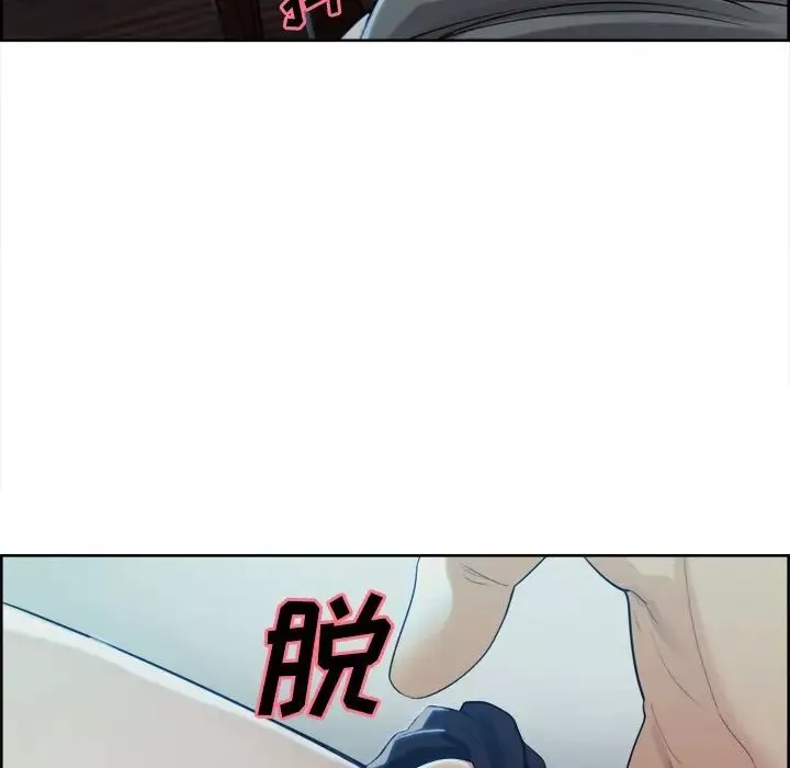 嶽母家的刺激生活第36話