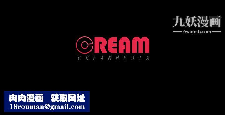 生存游戏第53话