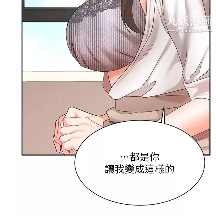 業績女王第37話-屋頂上的刺激性愛
