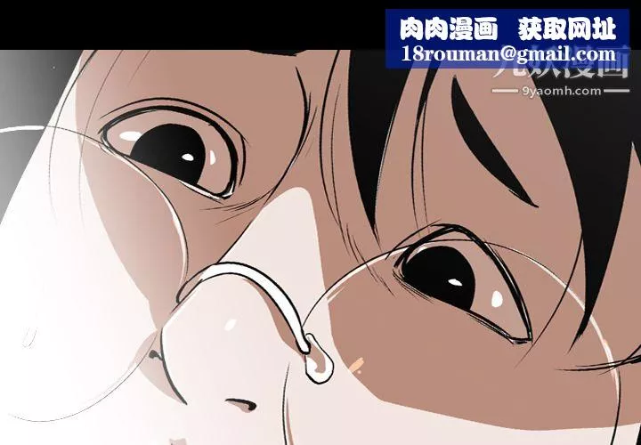 生存遊戲第54話