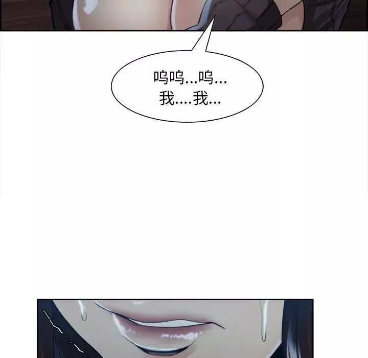 嶽母家的刺激生活第36話