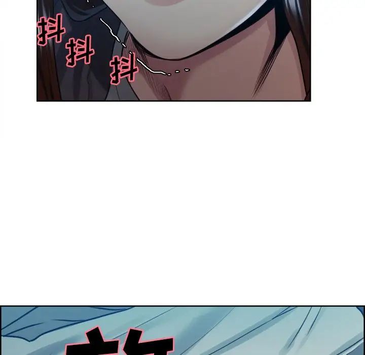 岳母家的刺激生活第36话