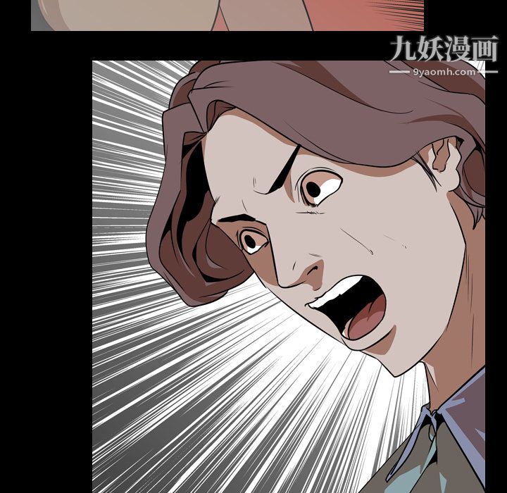 生存游戏第54话