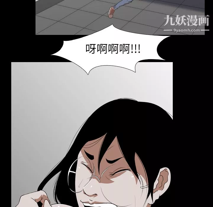 生存遊戲第54話