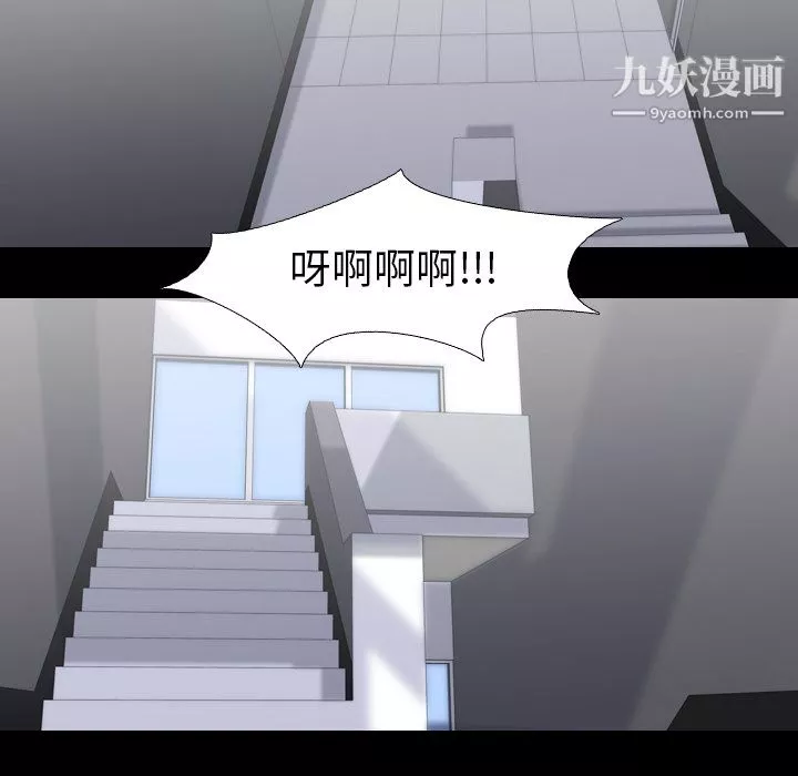 生存遊戲第54話