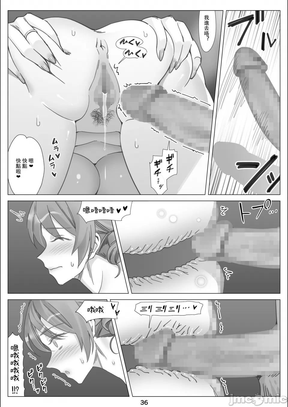 [北沢產業[ktzw]]仆と彼女のお母さん[北沢産業[ktzw]]僕と彼女のお母さん