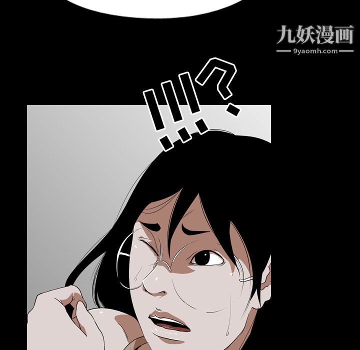 生存游戏第54话