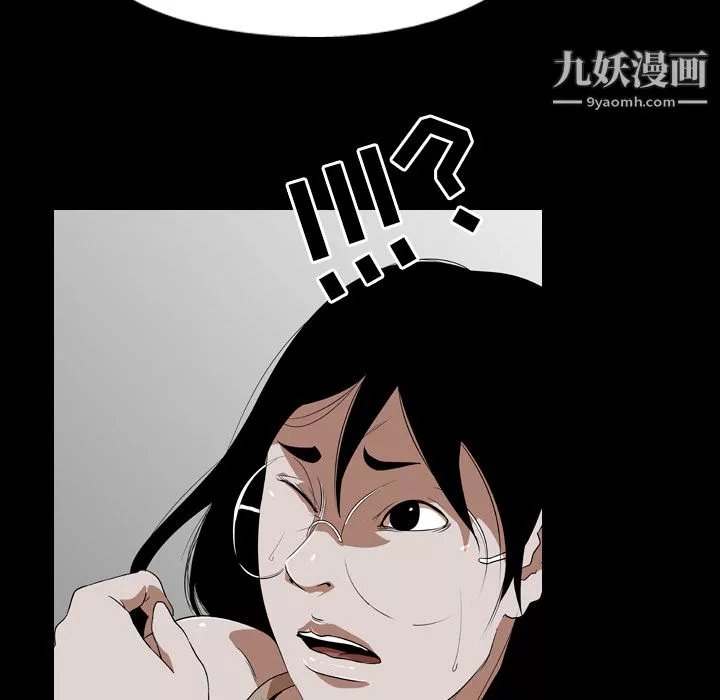 生存遊戲第54話