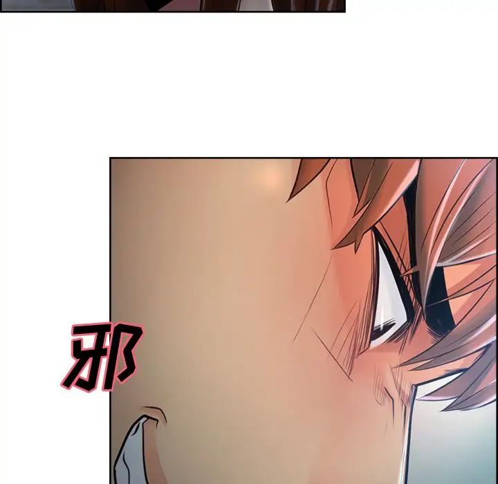 岳母家的刺激生活第37话