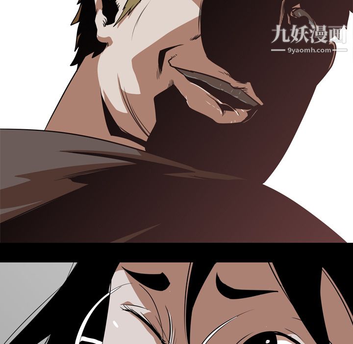 生存游戏第54话