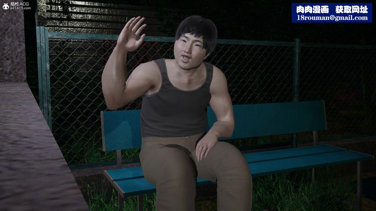 [3D]意识控製系统第31话