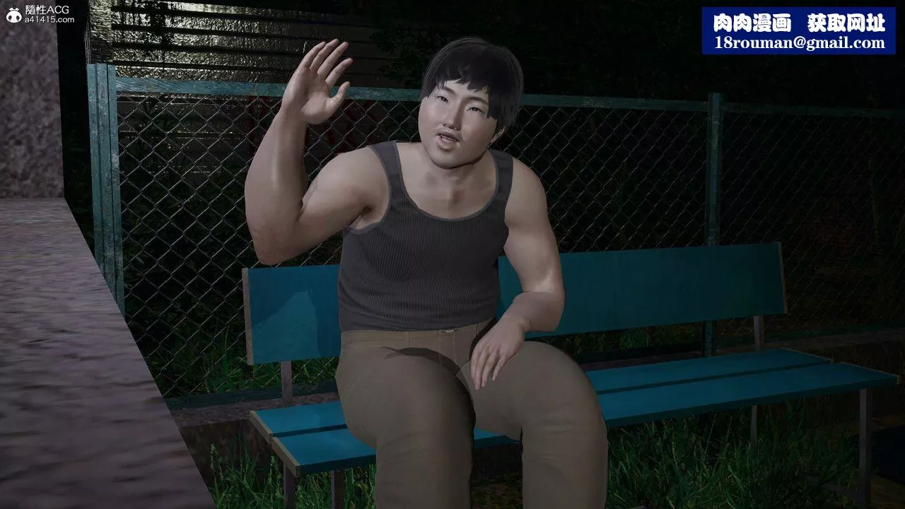 [3D]意识控製系统-第31话 - 图片 26