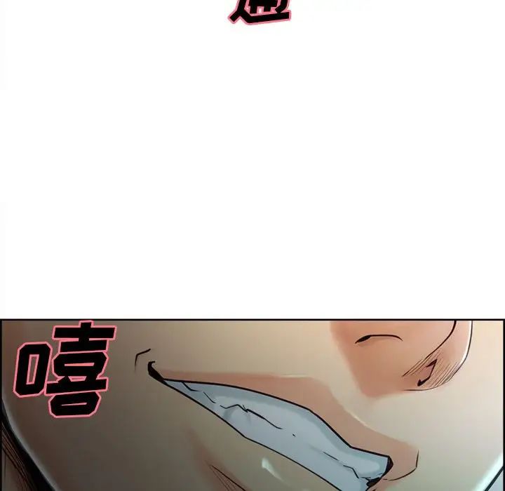 嶽母家的刺激生活第37話