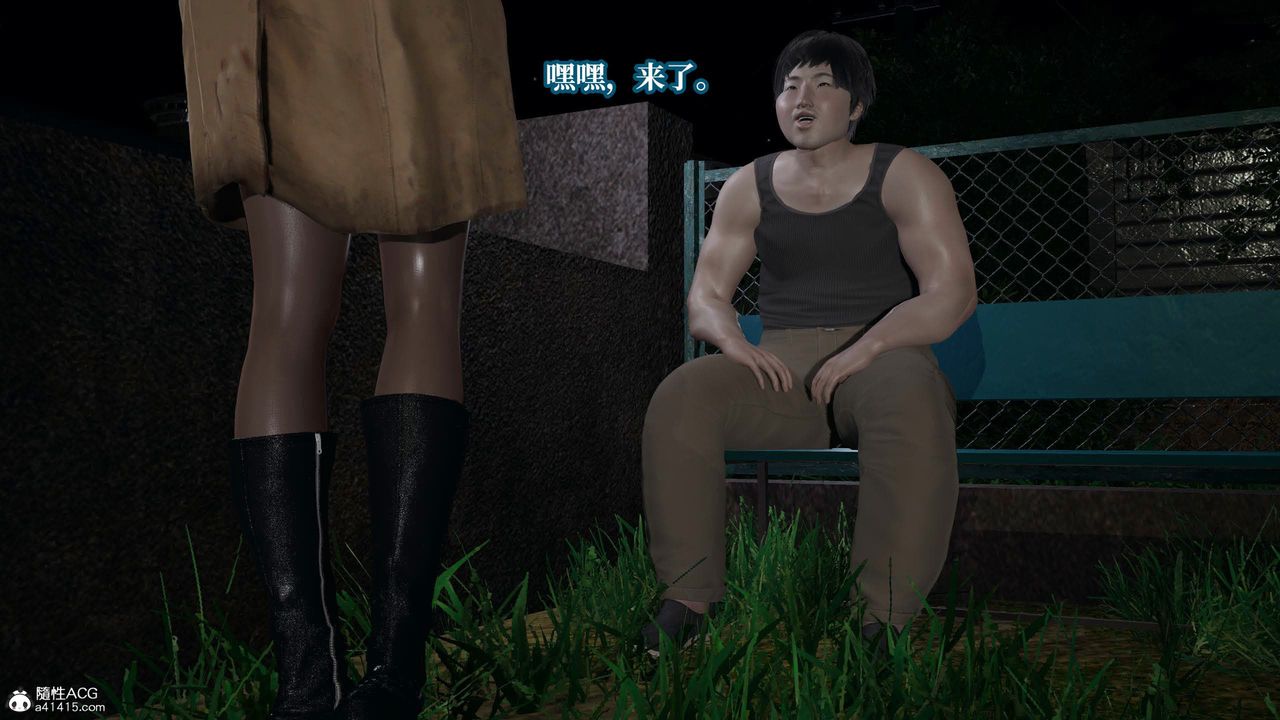 [3D]意识控製系统第31话