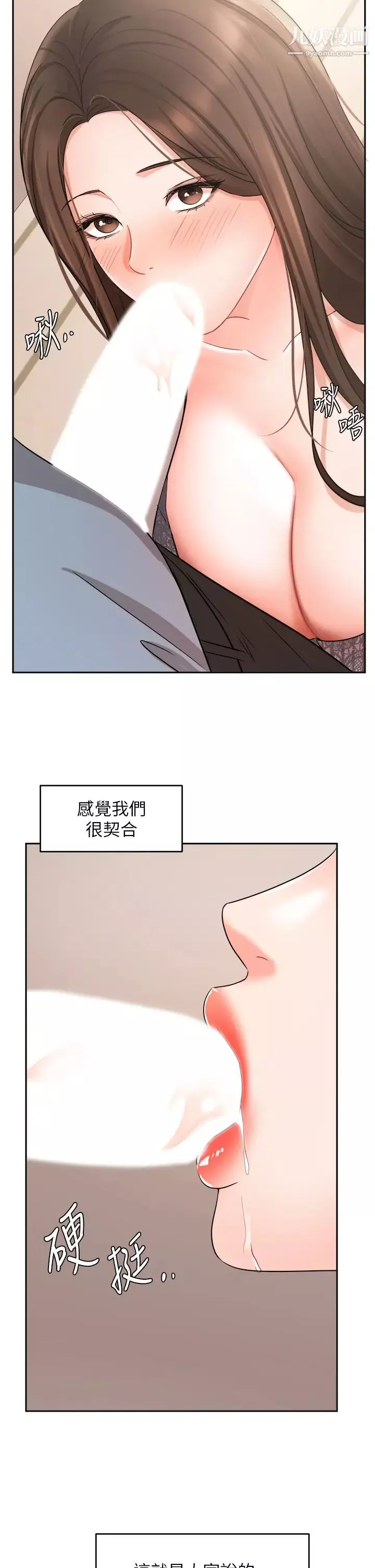 业绩女王-第37话-屋顶上的刺激性爱 - 图片 25