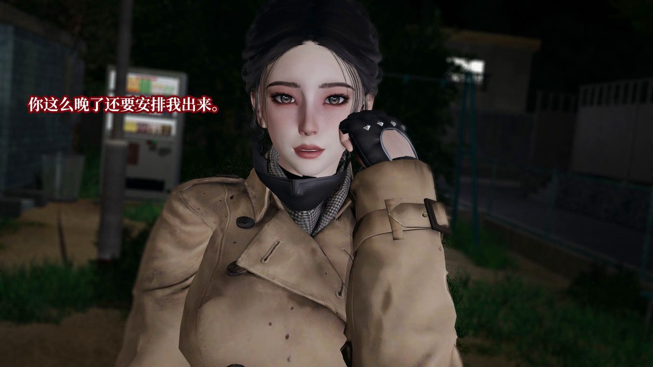 [3D]意识控製系统第31话