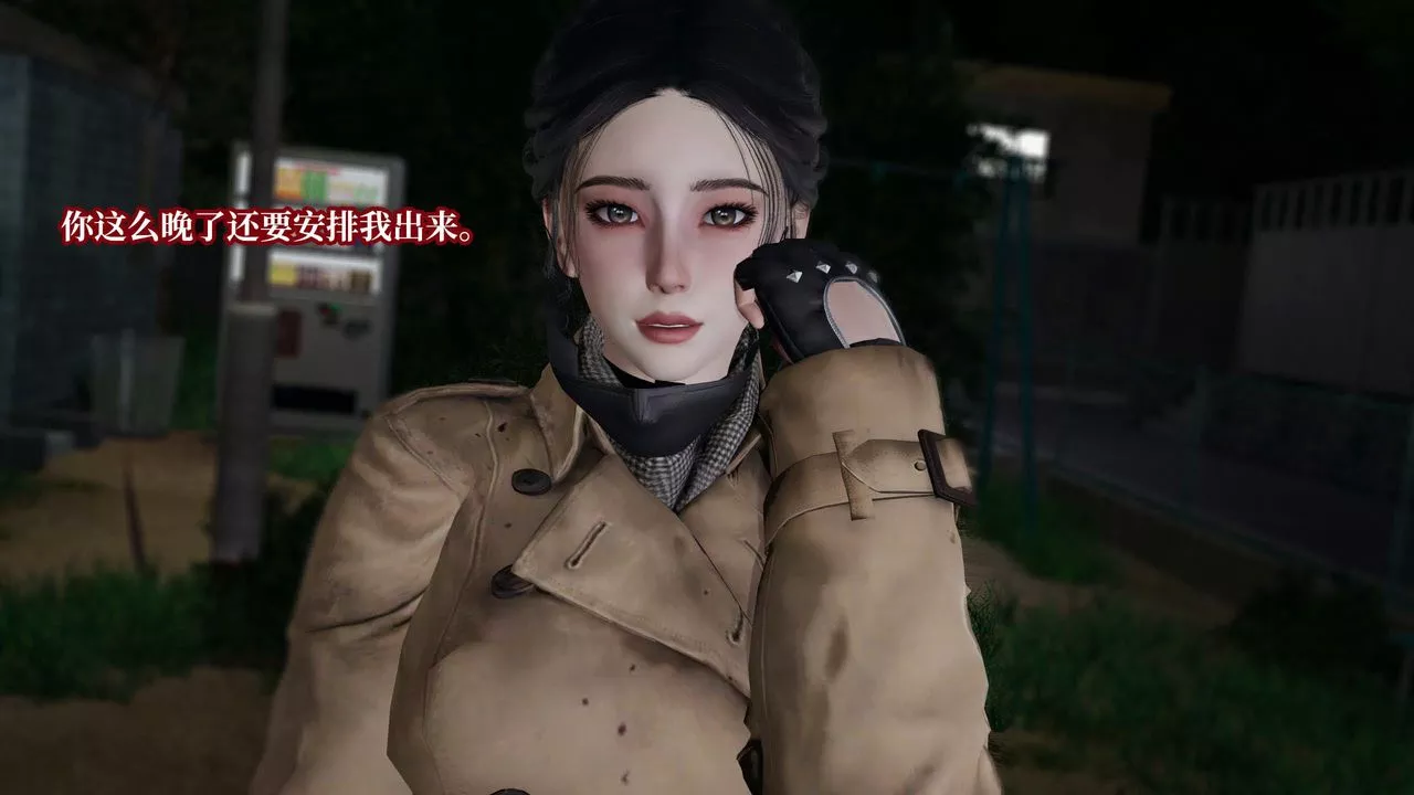 [3D]意識控製系統第31話