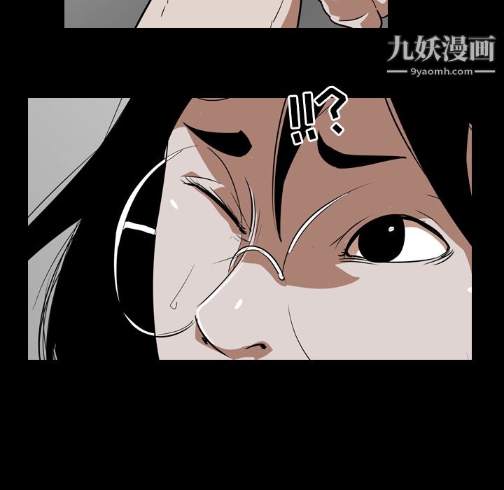生存游戏第54话